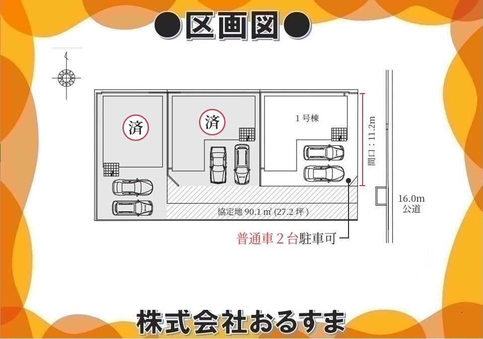 川原城町（天理駅） 3298万円