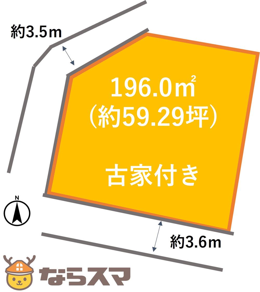 九条町（九条駅） 1190万円