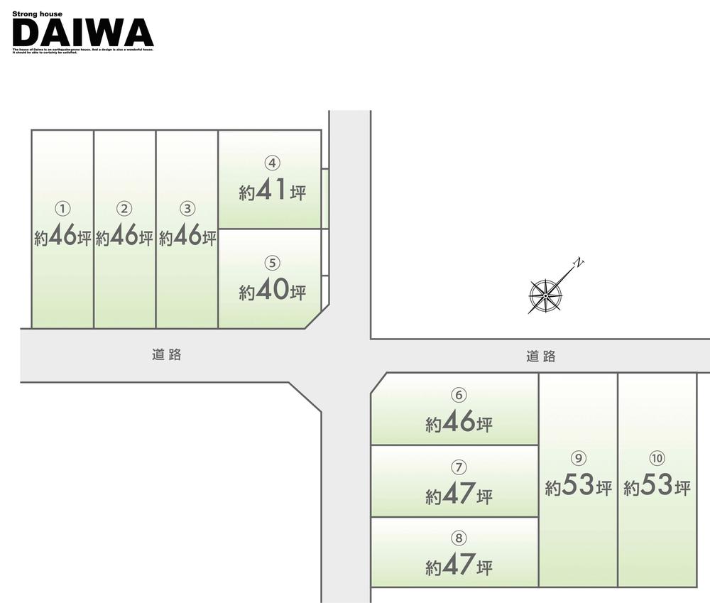 米田町米田（宝殿駅） 1450万円・1480万円