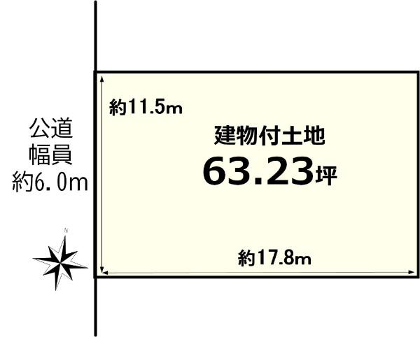 右京３（高の原駅） 3000万円