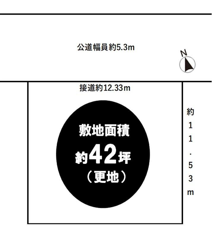 西畑１（高砂駅） 870万円