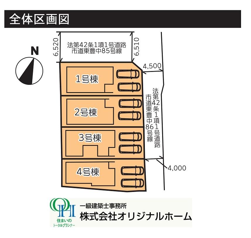 東豊中町５（桃山台駅） 5290万円・5490万円