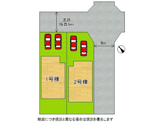 本多聞６ 3780万円・3980万円