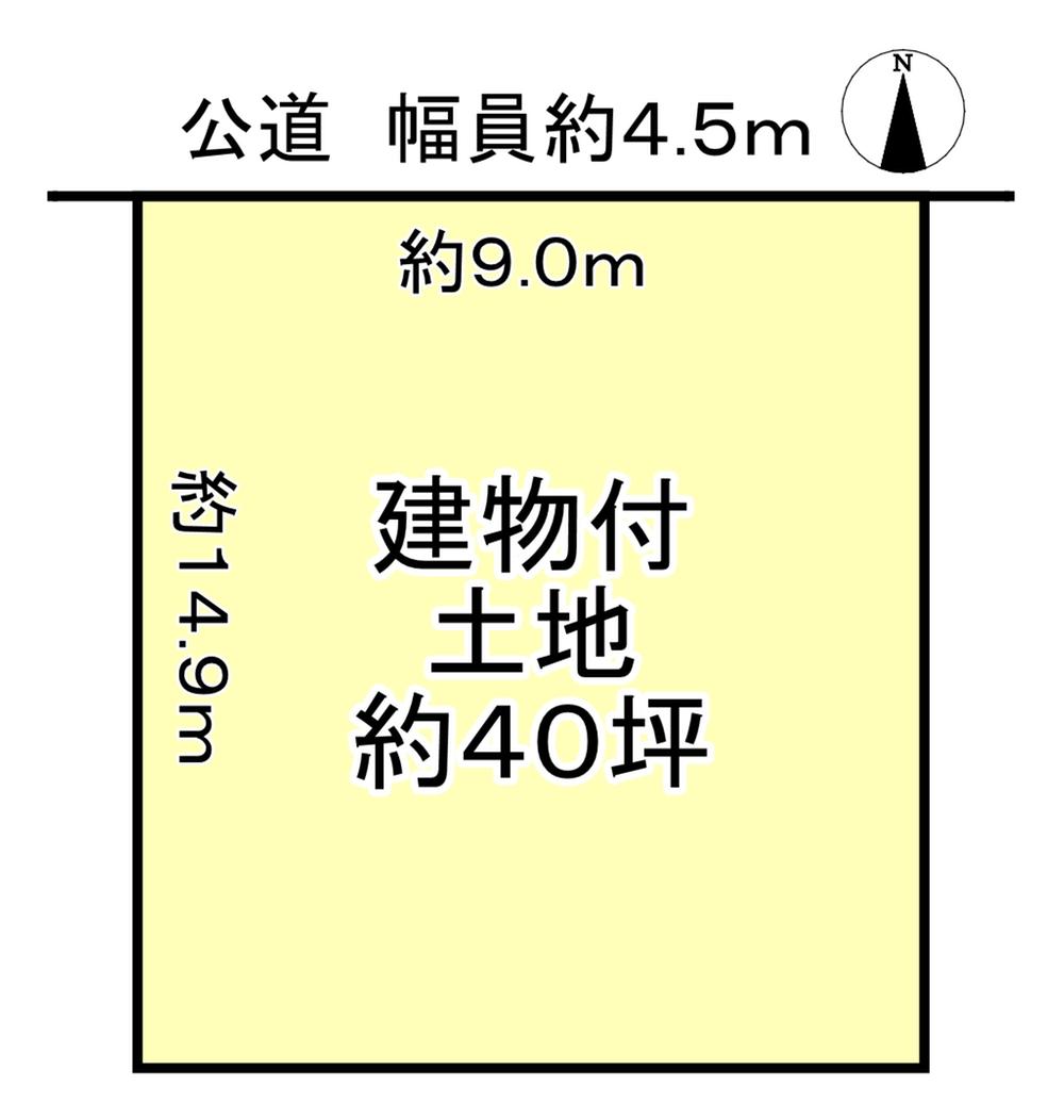 大字八尾（田原本駅） 880万円