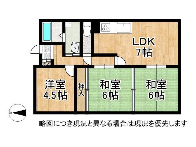 枚方ハイツ ８号棟　