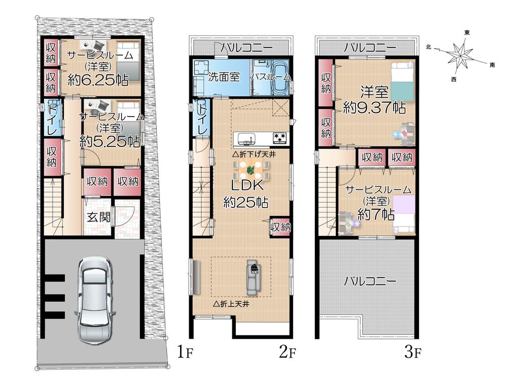 菱屋西６（河内小阪駅） 4980万円