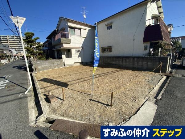 末広町１（北助松駅） 1240万円