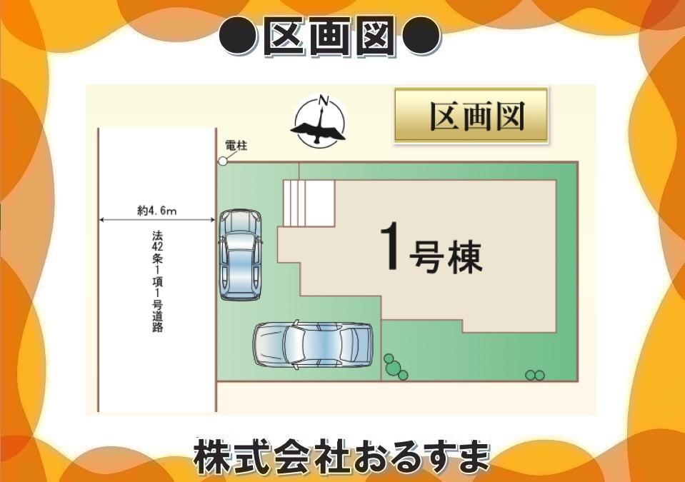 広瀬（喜志駅） 2590万円