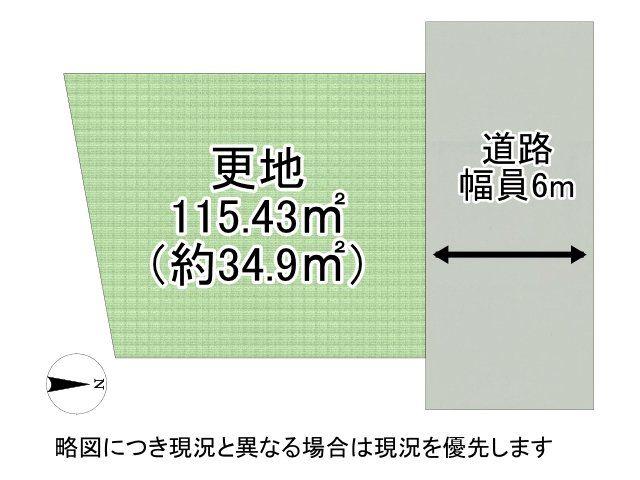 水谷１（明石駅） 1300万円