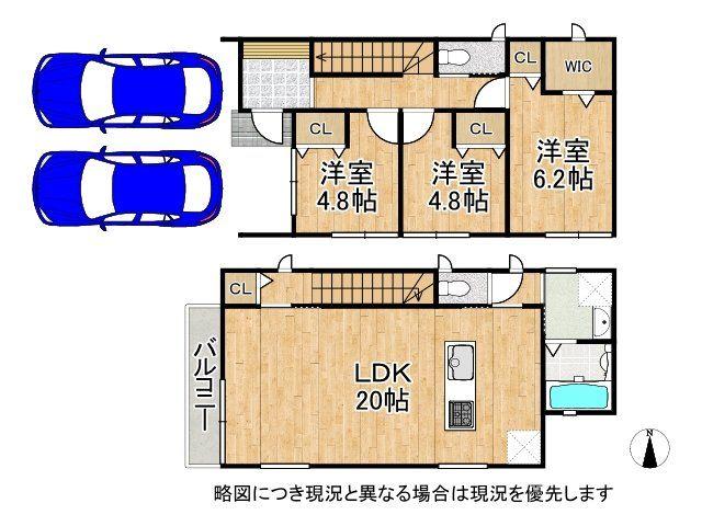 西宮市大森町　新築一戸建て