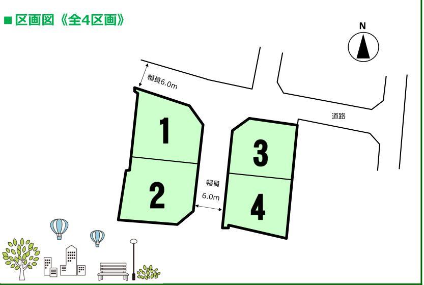 坂本６（比叡山坂本駅） 1330万円～1580万円