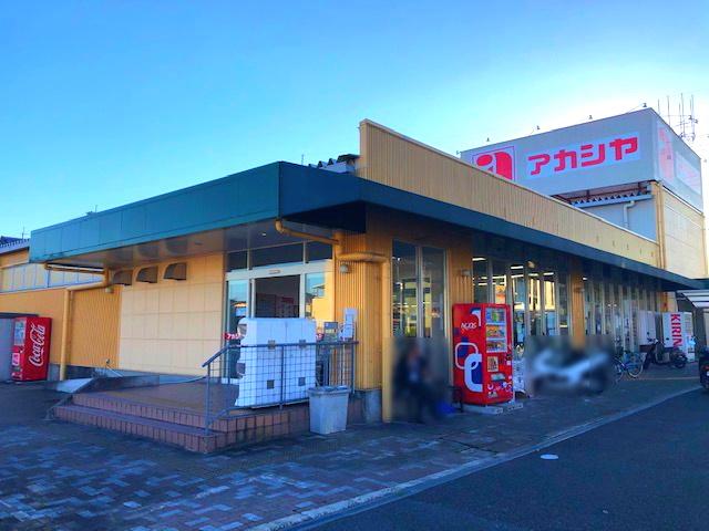 長尾台１（長尾駅） 980万円