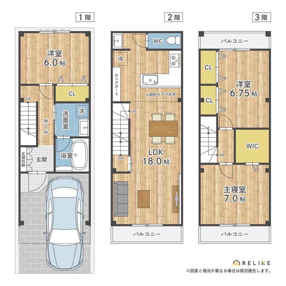 鷹合４（針中野駅） 3780万円