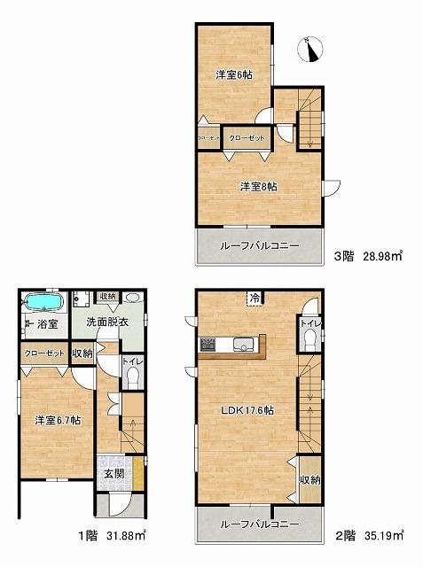 赤川１（城北公園通駅） 4380万円