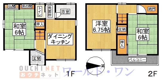 南本町６（八尾駅） 750万円