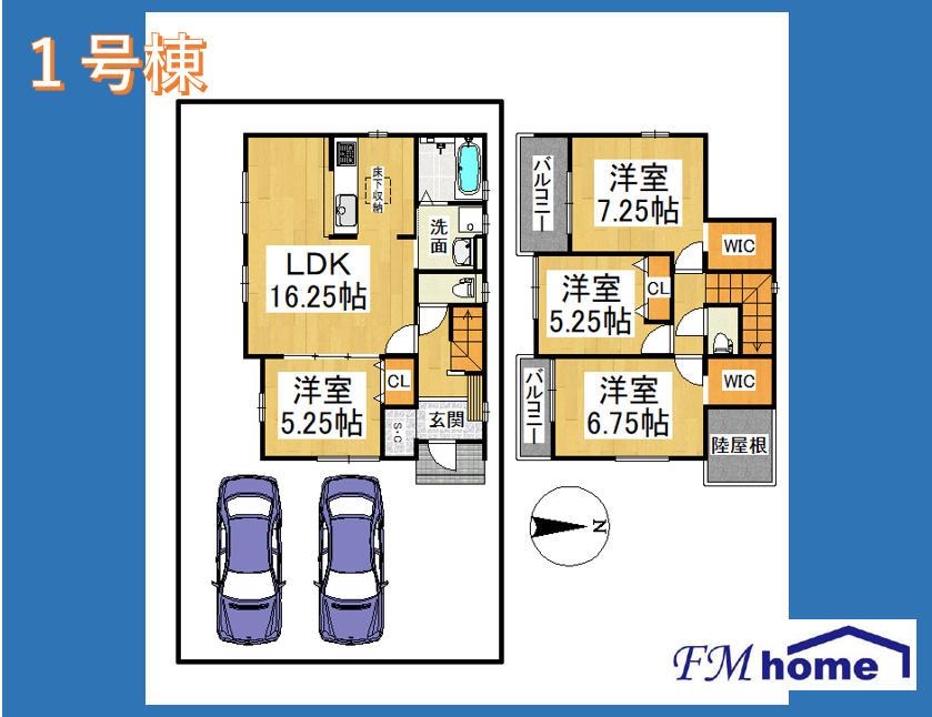 永原町（長柄駅） 2390万円・2499万円