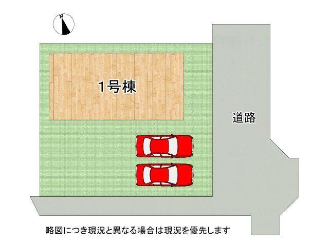 阿弥陀町魚橋（宝殿駅） 2080万円