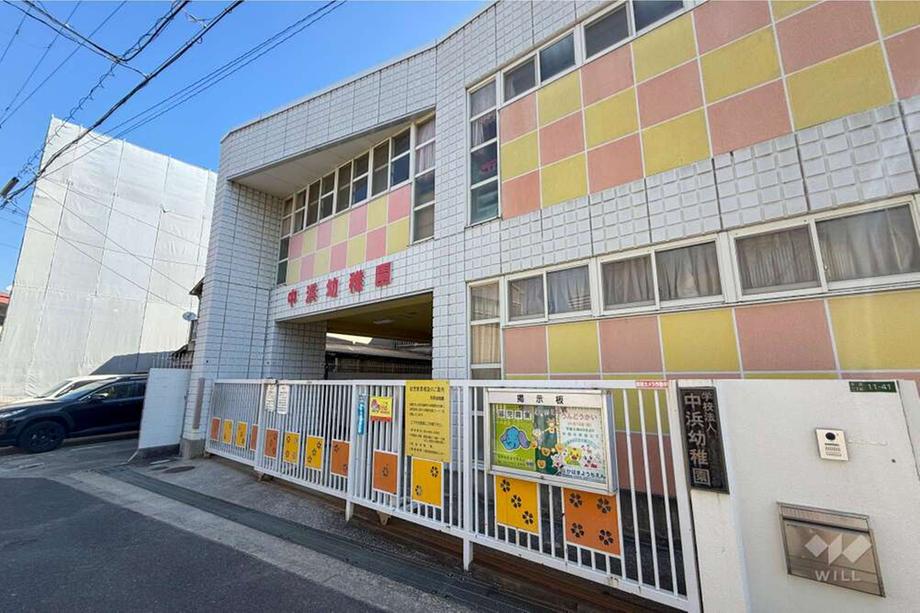 中浜１（緑橋駅） 3780万円