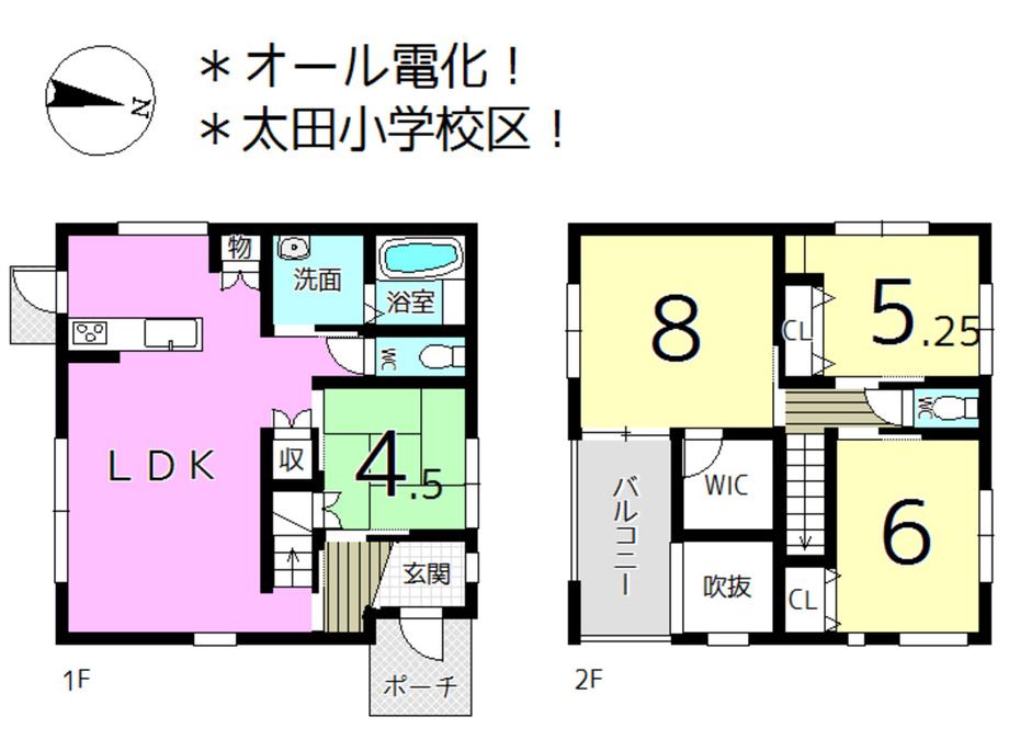 東南（網干駅） 2600万円