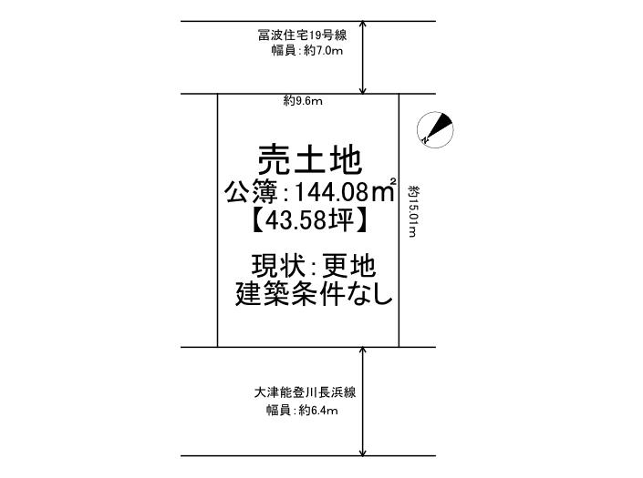 冨波乙（野洲駅） 1980万円