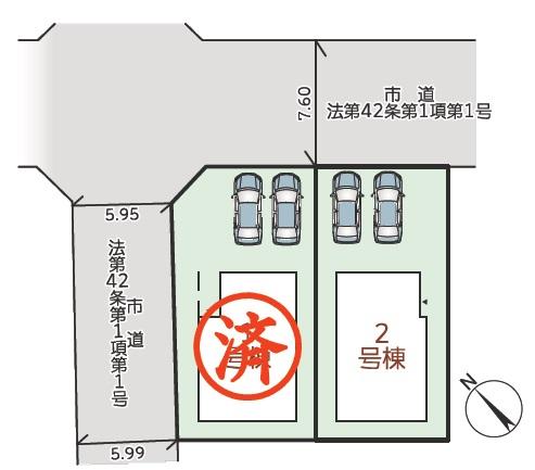 堀上緑町２ 3480万円