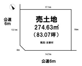 永原 2080万円