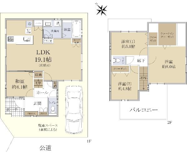 薪堀切谷 2680万円