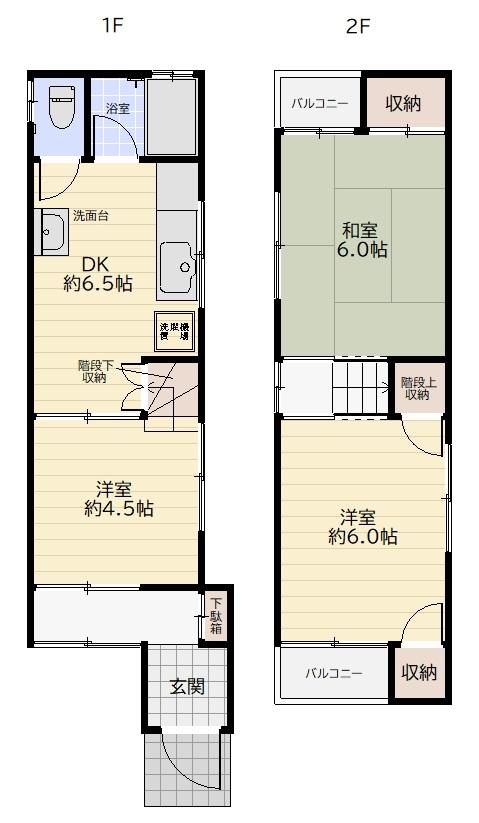 上田中町（洲先駅） 750万円