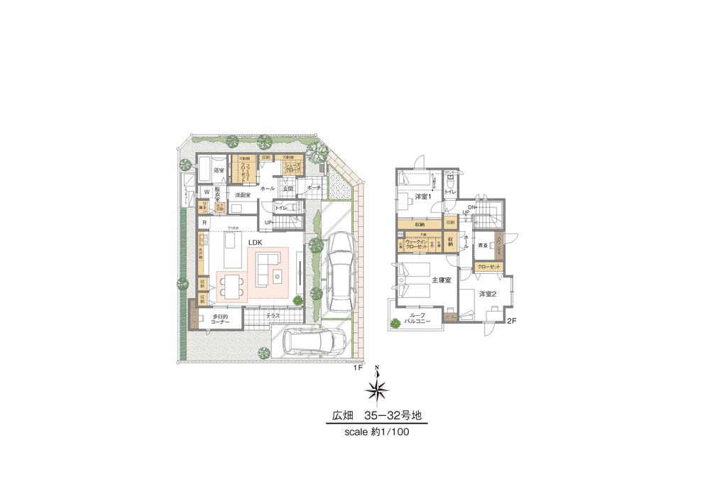 【ミサワホーム】　価格改定　グランタウン広畑　2棟見学会開催中！