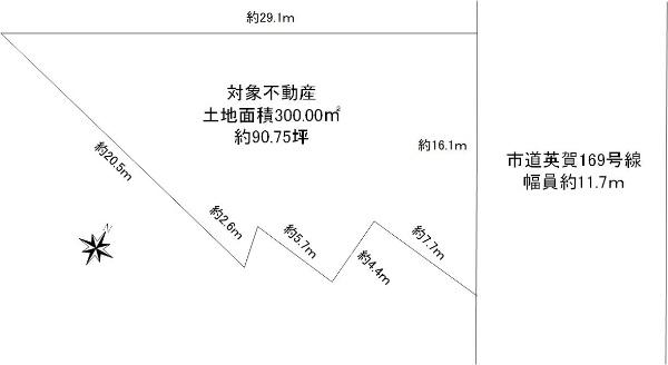 飾磨区英賀宮町２（英賀保駅） 1980万円