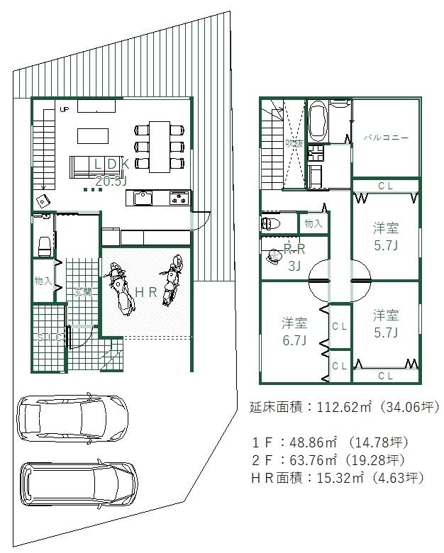 萩谷月見台 4480万円