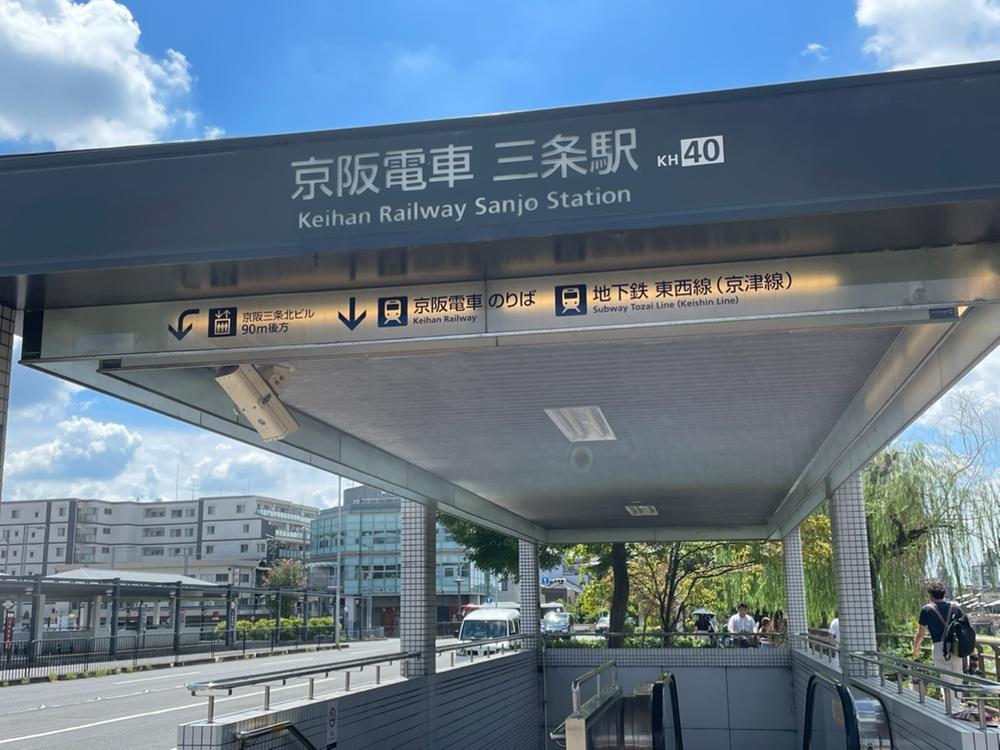 detached 京都府京都市左京区吉永町