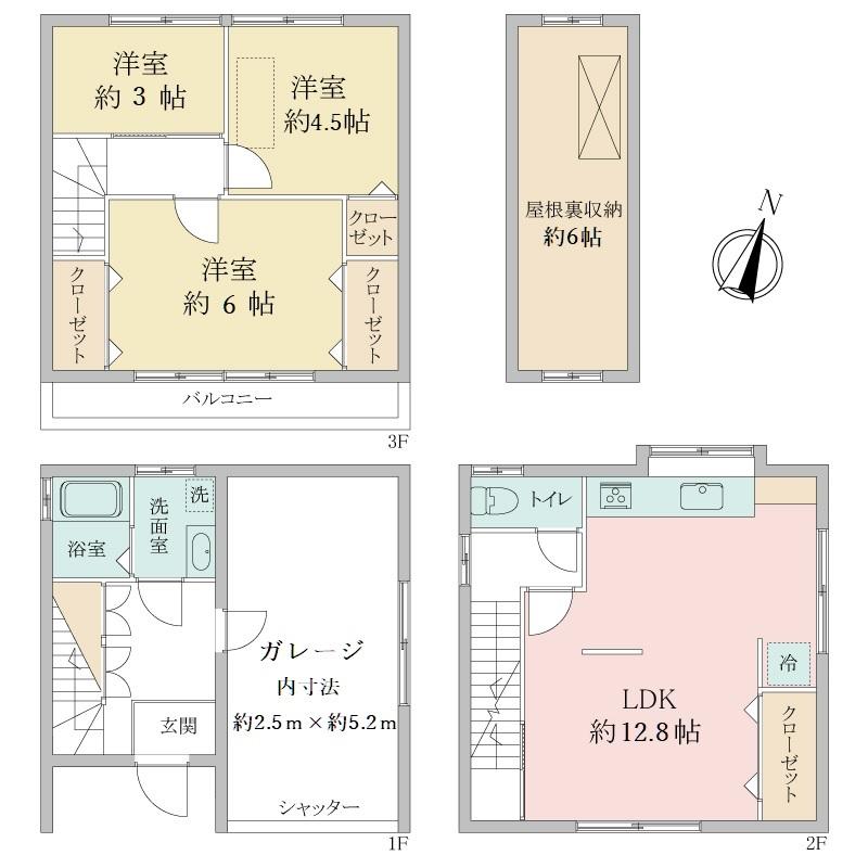 八雲西町４（守口駅） 2180万円