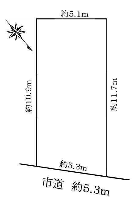 新家町（白鷺駅） 1180万円