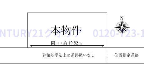 上之島町北６（河内山本駅） 980万円