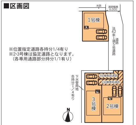 コスパ最強一戸建て】限定！勝山市の驚愕の広さ108平米の3LDK募集