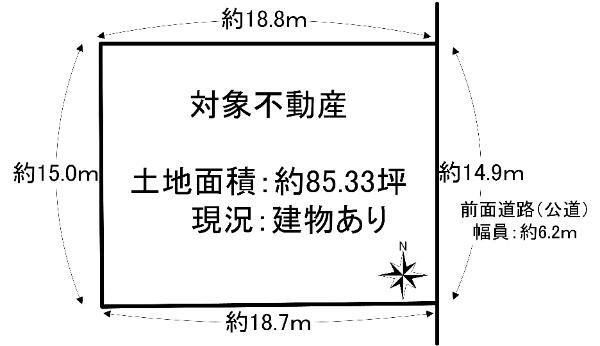 大野台５ 2990万円