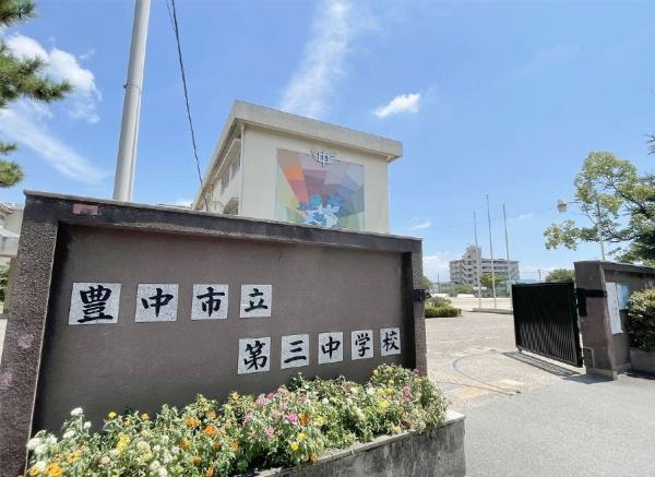 detached 大阪府豊中市栗ケ丘町