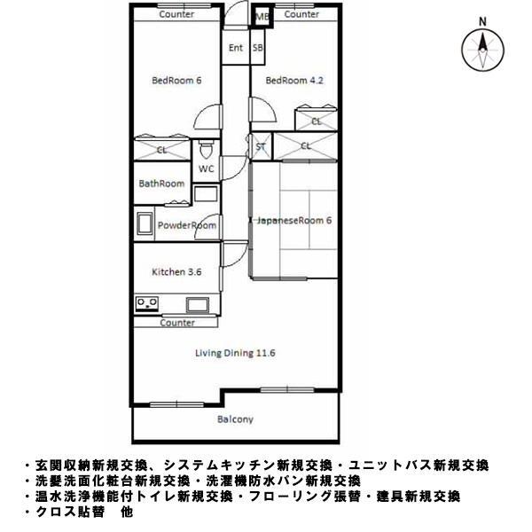 岩倉花園町パークホームズ