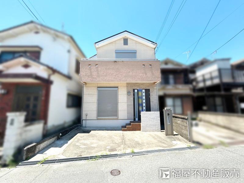 春日西町４（津田駅） 2180万円