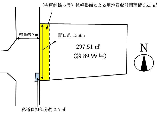 寺戸町南垣内（東向日駅） 4980万円