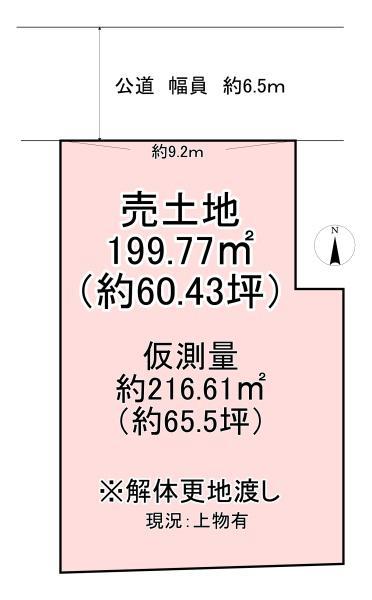 大字保津（田原本駅） 1280万円