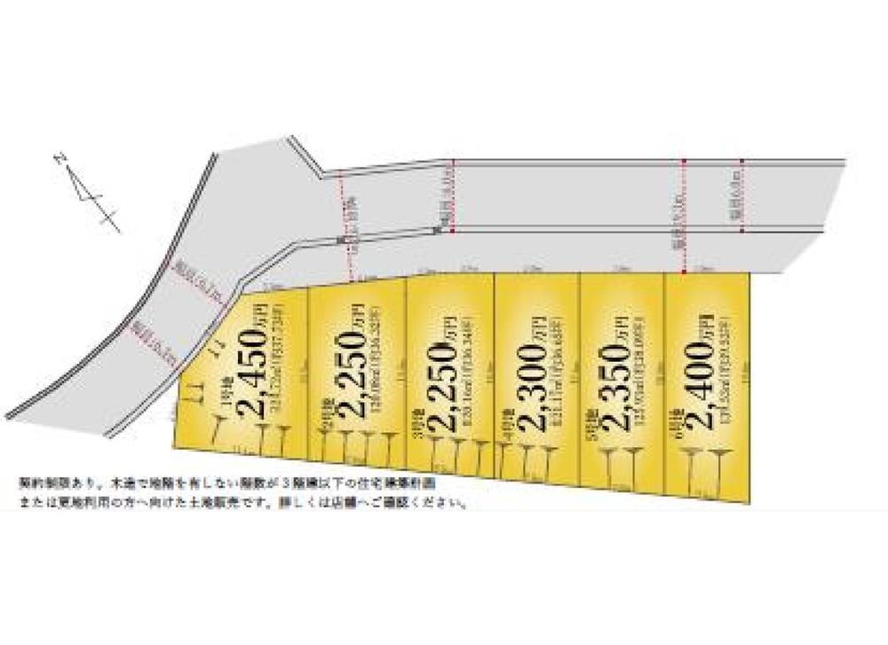 廿山２（金剛駅） 2250万円～2450万円