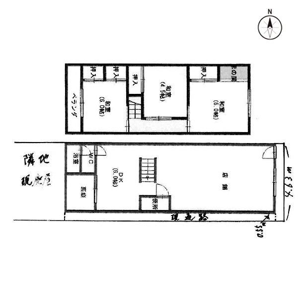 天秤丸町智恵光院通出水上る（二条駅） 2960万円