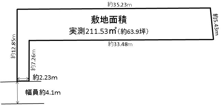 上葭原町（香櫨園駅） 3500万円