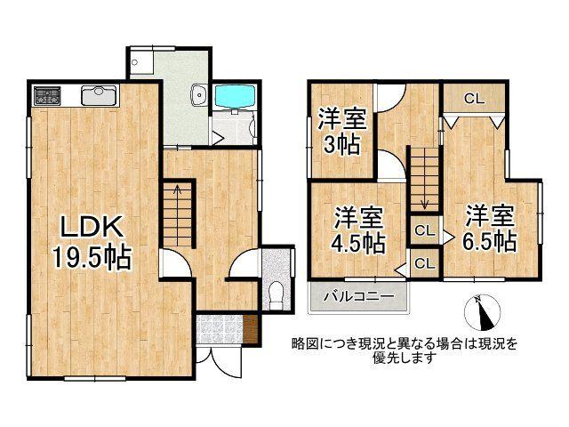 兵庫県神戸市垂水区歌敷山４丁目　中古一戸建