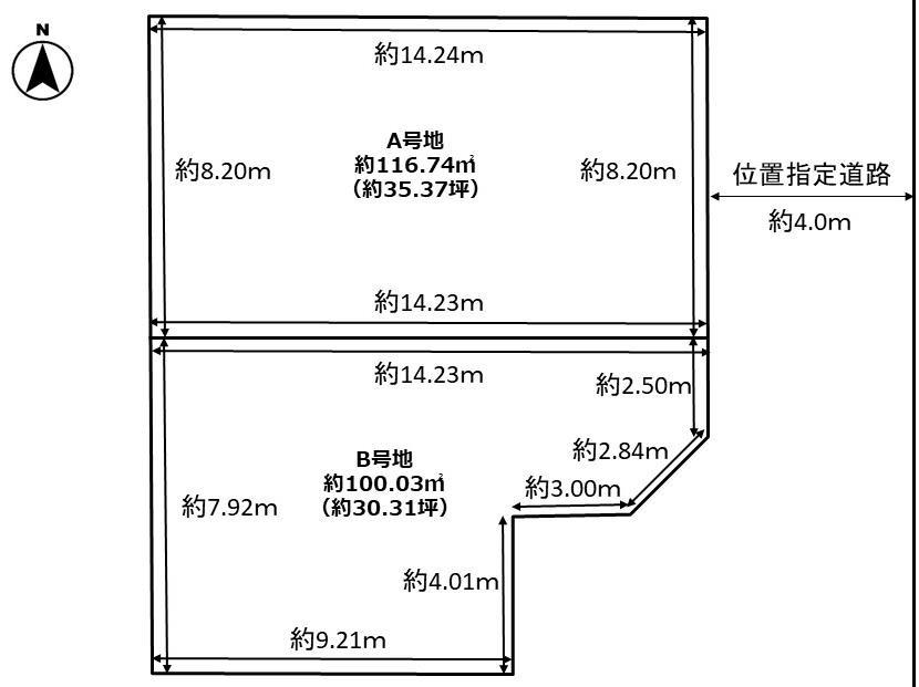 宇保町（池田駅） 3790万円