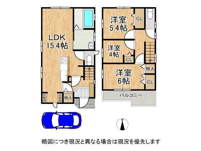 小明町（白庭台駅） 2980万円