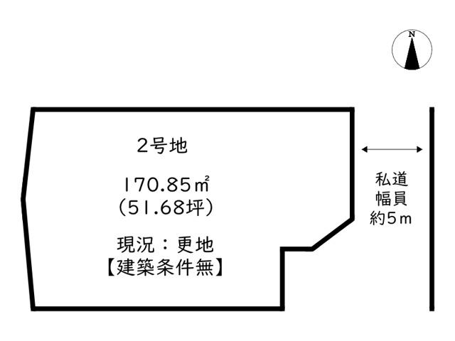 誉田町福田（本竜野駅） 826万9000円