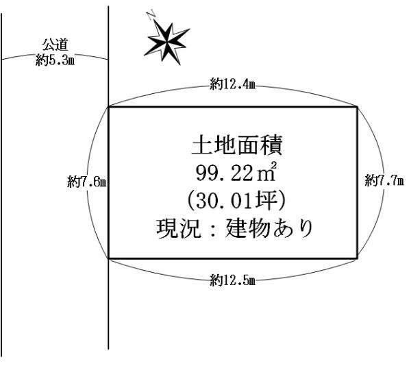 上田東町（洲先駅） 2980万円